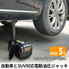 楽天市場 自動車 用 油圧 ジャッキの通販