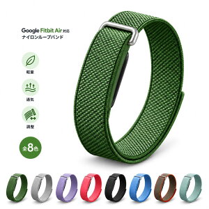 Google Fitbit Air �Ή� �o���h �i�C���� �����o���h ���[�v�o���h �ʃt�@�X�i�[ ���y�� �ʋC�� �h�� ����OK �T�C�Y���� �X�|�[�c �����Y ���f�B�[�X �ւ��x���g �A�����M�[�t���[ �����������K 