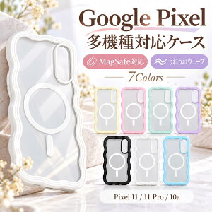 Google Pixel 11 �P�[�X Pixel 11 Pro �P�[�X Pixel 10a �P�[�X MagSafe�Ή� �}�O�l�b�g���� ���˂��� �E�F�[�u �Ȃ݂Ȃ� �g�^ �N���A�P�[�X ���� �؍� ���킢�� ������� �J�����ی� �������X�}�z�P�[�X 