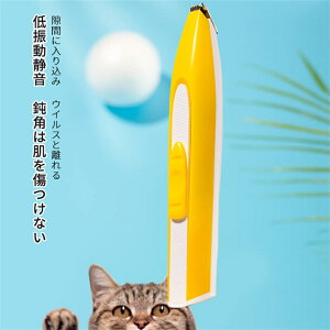 ���������I�y�b�g�̑��ѓd���J�b�^�[ �� �o���J�� �y�b�g�p ���p �g�C�v�[�h�� �Z���t �g���~���O �[�d�� �R�[�h���X �v���d�l �� �L ������ �g���}�[ ���������Ȃ� ��U���É� ���S 3mm �v