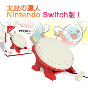 CVSwitchp ۂ̒Bl Rg[[ ۃRg[[ XCb`  x v[g