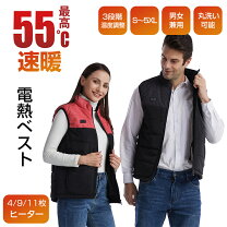楽天市場】ワークマン ヒーターインナーベストの通販