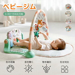 xr[W sAmW vCW vC}bg   mߋ Ԃ sAmߋ 1 2 3 LbY 3-36PΉ\ ̎q j̎q oYj Mtg NX}Xv[g