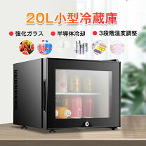 楽天市場】ガラス冷蔵庫の通販