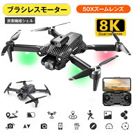 ドローン 8K二重カメラ 小型 100g トイドローン カメラ付き 子供向け 人気 高画質HD 初心者 室内 練習機 …