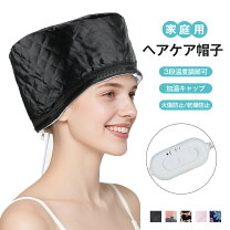 楽天市場】美容院 加温器の通販