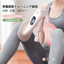 楽天市場】骨盤矯正（ダイエット器具｜ダイエット）：ダイエット・健康 