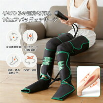 楽天市場】もみまろ エアフットマッサージャーの通販
