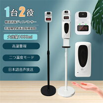 楽天市場】非接触体温計 スタンドの通販