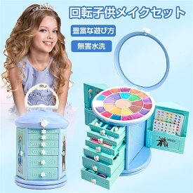 子供用おもちゃ おもちゃセット おままごとドレッサー レッサーセット 女の子おもちゃ キッズおもちゃ おままごとセット 女の子 男の子 知育玩具 子供 ごっこ遊び 収納ケース付き 趣味の育成 3歳以上 誕生日 鏡 姫系 子供 祝日 贈り物 プレゼント クリスマスプレゼント