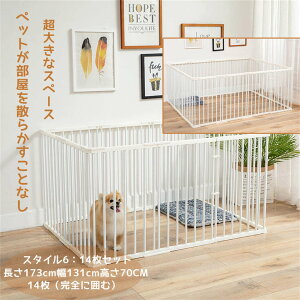 ybgT[N 70CM 14iSɈ͂ށjybgtFX tFX Q[g ABSvX`bN Yf|pCv L  ybgT[N X`[ p ^ VjA  hbOT[N hb