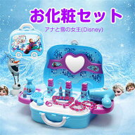子供用おもちゃ おもちゃセット おままごとドレッサー レッサーセット 女の子おもちゃ キッズおもちゃ お…