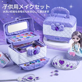 子供用おもちゃ おもちゃセット おままごとドレッサー レッサーセット 女の子おもちゃ キッズおもちゃ おままごとセット 女の子 男の子 知育玩具 子供 ごっこ遊び 収納ケース付き 趣味の育成 3歳以上 誕生日 鏡 姫系 子供 祝日 贈り物 プレゼント クリスマスプレゼント