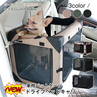 ポータブル 犬小屋 ソフトサークル 小中大型犬 外泊 車用 犬猫兼用 持ち手付き ペットケージ ポータブル …