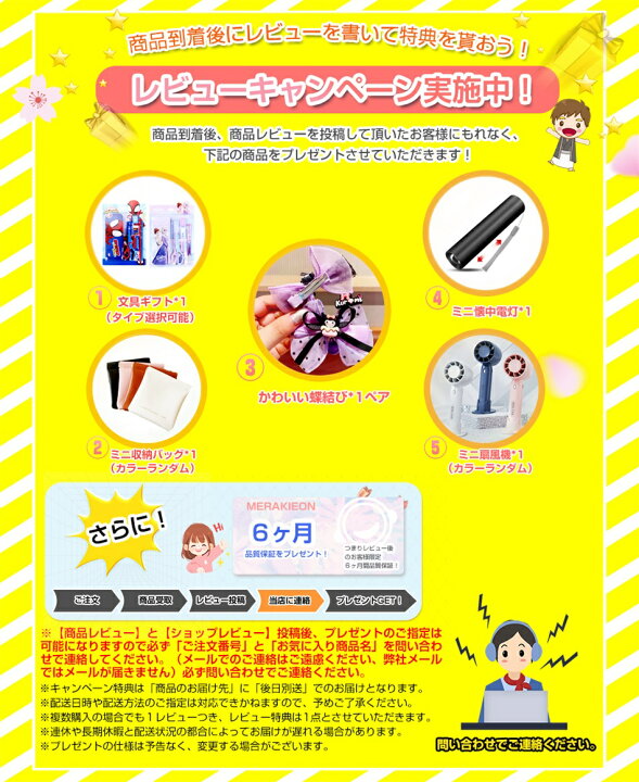 楽天市場】【コロナ対策】検温一体機 非接触型検温器 非接触型温度計 