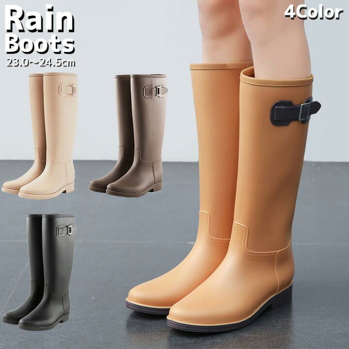 楽天市場 レインブーツ レディース レインシューズ おしゃれ ブーツ ロング 丈 防水 長靴 雨 Bm1026 Inbloom