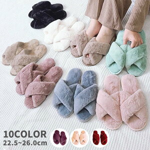 【1112円!20%OFFクーポンで】ルームシューズ ふわふわ スリッパ レディース フェイク ファー ファースリッパ ムートン 風 おしゃれ トイレ 可愛い かわいい 春 秋 冬 室内履き 滑りにくい 前あ