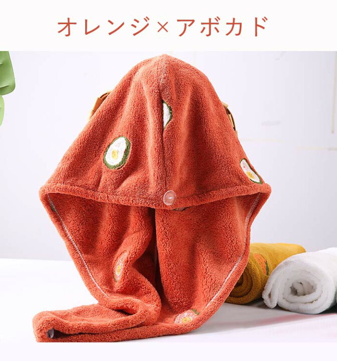 楽天市場】【1点800円！2点購入＆クーポンで】ヘアドライタオル タオル 