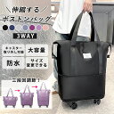 【1点2380円！対象2点購入クーポンで】ボストンバッグ キャスター付き 3WAY 旅行バッグ レディース 旅行 大容量 80L 拡張 拡大 修学旅行 2泊 3泊 バッグ 超軽量 旅行かばん ナイロン トラベル マザーズバッグ メンズ 大きめ 軽い かわいい^bm1401^