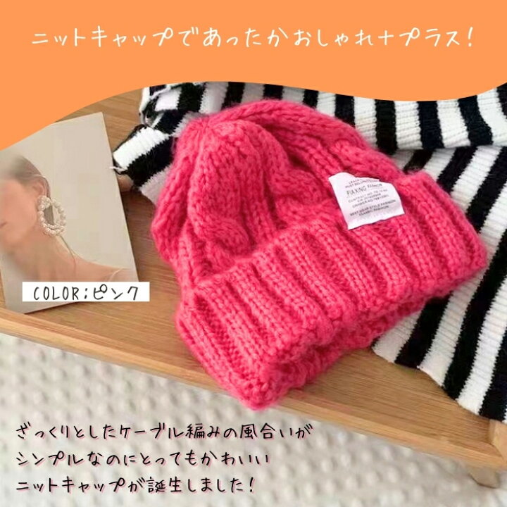 楽天市場】【40％OFF→600円！クーポンで！】【楽天1位】ニット帽 