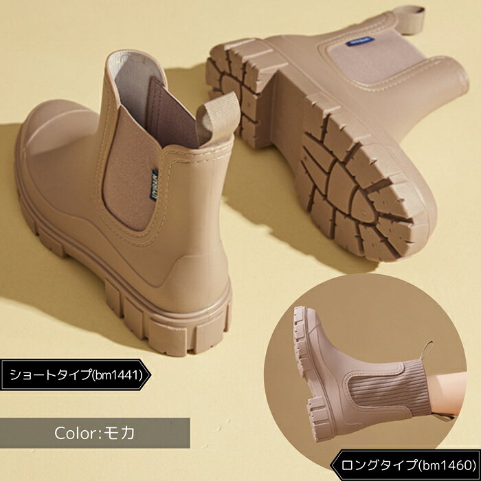 【2380円〜!クーポンで】レインブーツ レインシューズ レディース 長靴 雨靴 サイドゴア 完全防水 軽量 おしゃれ 歩きやすい 滑りにくい 厚底 晴雨兼用 ロング ミドル 通勤 通学 ガーデニング アウトドア 雨 雪 台風 梅雨 23cm 23.5cm 24cm 24.5cm 25cm ^bm1441^ ame - メイン画像 19