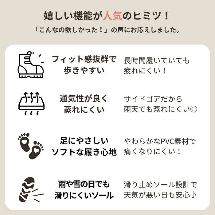 【2380円〜!クーポンで】レインブーツ レインシューズ レディース 長靴 雨靴 サイドゴア 完全防水 軽量 おしゃれ 歩きやすい 滑りにくい 厚底 晴雨兼用 ロング ミドル 通勤 通学 ガーデニング アウトドア 雨 雪 台風 梅雨 23cm 23.5cm 24cm 24.5cm 25cm ^bm1441^ ame - メイン画像 8