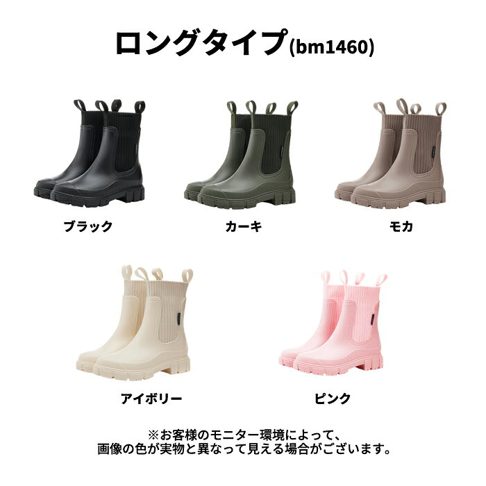 【2380円〜!クーポンで】レインブーツ レインシューズ レディース 長靴 雨靴 サイドゴア 完全防水 軽量 おしゃれ 歩きやすい 滑りにくい 厚底 晴雨兼用 ロング ミドル 通勤 通学 ガーデニング アウトドア 雨 雪 台風 梅雨 23cm 23.5cm 24cm 24.5cm 25cm ^bm1441^ ame - メイン画像 6