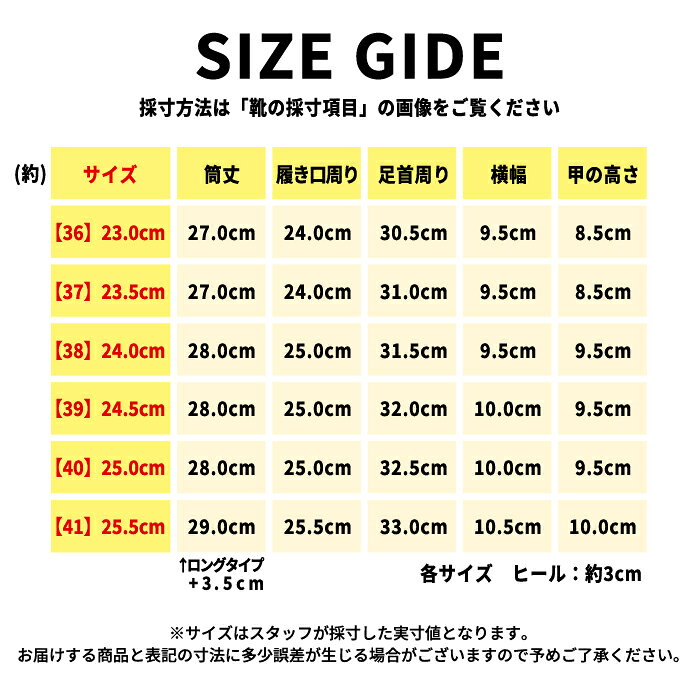 【2380円〜!クーポンで】レインブーツ レインシューズ レディース 長靴 雨靴 サイドゴア 完全防水 軽量 おしゃれ 歩きやすい 滑りにくい 厚底 晴雨兼用 ロング ミドル 通勤 通学 ガーデニング アウトドア 雨 雪 台風 梅雨 23cm 23.5cm 24cm 24.5cm 25cm ^bm1441^ ame - メイン画像 21