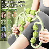【1272円！20%OFFクーポンで】筋膜リリース 筋膜ローラー マッサージローラー フォームローラー 手持ち式…