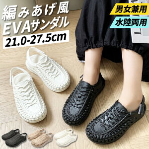 y15OFFN[|LI48HzySALEI1990~1190~Iz T_ fB[X Y jp ҂ݏグ  EVA T_ p }WbNe[v  C r[` AEghA ɂ 
