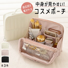 【全品15%クーポン★24H限定】化粧ポーチ メイクポーチ コスメポーチ 自立式 持ち運び 手提げ 持ち手付き ハンドル 開口広め 仕切り ポケット付き 便利 おしゃれ かわいい 小物入れ 旅行 お泊り 出張 トラベル ファスナー シンプル [郵3]^bm1651^