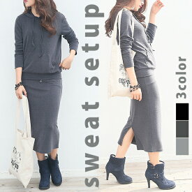 楽天市場 スウェット 上下 スカート ボトムス レディースファッションの通販