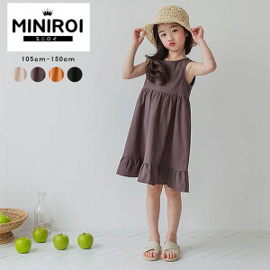 キッズファッション 子供 韓国 キッズワンピースの人気商品 通販 価格比較 価格 Com