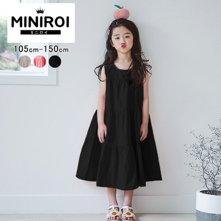 楽天市場 韓国子供服 ワンピース女の子 かわいい ノースリーブ ティアードスカート 夏 キッズ Miniroi ミニロイ Ad 454 ゆうパケット送料無料 郵3 Inbloom