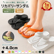【1点1150円〜！対象2点購入クーポンで】【楽天1位】レディース サンダル 厚底 リカバリーサンダル スポ…