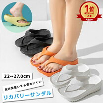 楽天市場】リカバリーサンダルの通販 