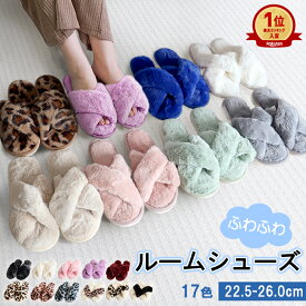 【828円〜！40％OFFクーポンで★期間限定】【楽天1位】スリッパ ルームシューズ 冬 暖かい ファースリッパ ムートンふわふわ もこもこ 洗える レディース 風 おしゃれ トイレ 可愛い かわいい 春 秋 室内 来客用 滑りにくい 前あき 蒸れにくい ^bm1176^[郵3] atk