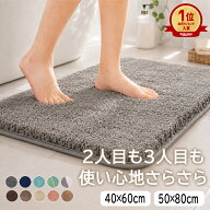 【833円〜★2点購入クーポンで】バスマット 吸水 速乾 大判 マット 足ふきマット お風呂 マット 吸水速乾…