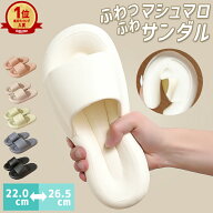 【1足1390円！2足購入クーポンで】【楽天1位】ベランダスリッパ 水洗い 軽量 速乾 トイレ ベランダサンダ…