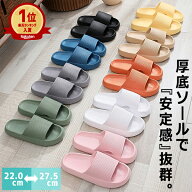 【2足で1000円OFF・5足で一足半額★クーポンで】【楽天1位】ベランダスリッパ 水洗い 軽量 速乾 トイレ …