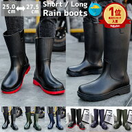 【全品10%クーポン★72H限定】【楽天1位】レインブーツ メンズ ブーツ 完全防水 おしゃれ レインシューズ…