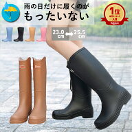 【4H限定!全品20％クーポン配布!】【楽天1位】レインブーツ レディース ロングブーツ 完全防水 おしゃれ …