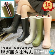 【全品10%クーポン★48H限定】【楽天1位】レインブーツ レインシューズ 長靴 レディース 靴 雨 梅雨 台風…