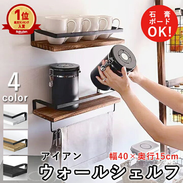 楽天市場】【全品最大15％クーポン☆48H限定】【楽天1位】ウォール  