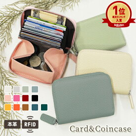 【1584円！20%OFFクーポンで】【楽天1位】財布 小銭入れ付きカードケース レディース カード入れ じゃばら 小銭入れ ミニ財布 本革 磁気 スキミング 防止 おしゃれ かわいい シンプル ミニマル ICカード[郵3]^bm1362^