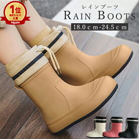 【全品7%OFF！48H限定】【楽天1位】キッズ レインシューズ レインブーツ レディース 長靴 雨具 子供 男の子 女の子 男女兼用 おしゃれ かわいい シンプル 完全防水 梅雨対策 台風対策 アウトドア 防滑 長靴 防水靴 軽量 滑りにくい ^bm1403^
