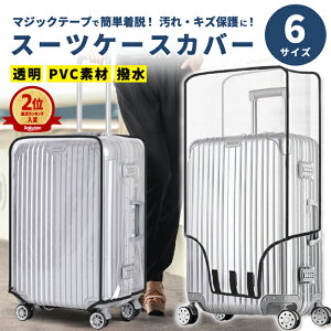 y1_790~IΏ2_wN[|ŁzX[cP[X Jo[ L[P[X 6TCY NA CJo[ L[ obO h  n Vv  J LX^[ QbW obN 