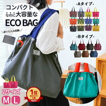 楽天市場】エコバッグ（柄ワンポイント）（バッグ｜バッグ・小物 