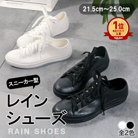 【全品10%クーポン★48H限定】レインシューズ レディース スニーカー 防水スニーカー レインスニーカー ローカットレインブーツ 防水 撥水 滑りにくい 痛くない 毎日履ける 簡易防水 梅雨 雨 梅雨 台風 対策 通勤 通学 ^bm1574^