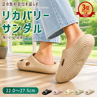 【1490円！2点購入クーポンで】スリッパ サンダル リカバリーサンダル ルームシューズ メンズ レディース…